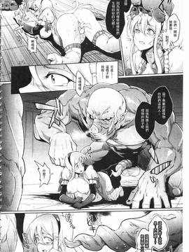 [煌野一人] パラサイトクイーン_114