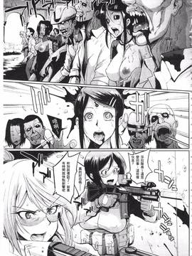 [煌野一人] パラサイトクイーン_127