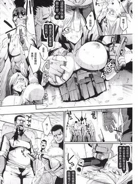 [煌野一人] パラサイトクイーン_134