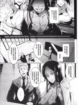 [煌野一人] パラサイトクイーン_170