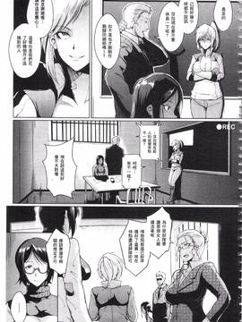 [煌野一人] パラサイトクイーン_171