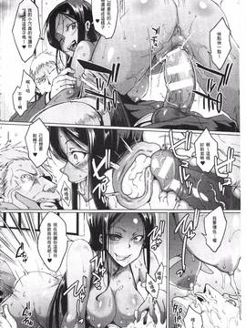 [煌野一人] パラサイトクイーン_174