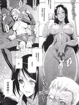 [煌野一人] パラサイトクイーン_176