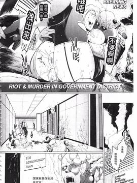 [煌野一人] パラサイトクイーン_178