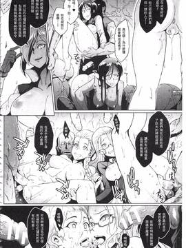 [煌野一人] パラサイトクイーン_182