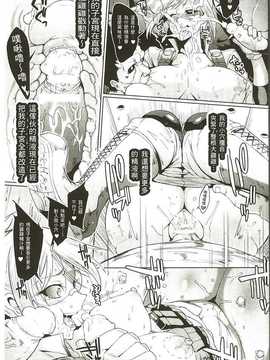 [煌野一人] パラサイトクイーン_140