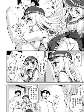 [嗶咔嗶咔漢化組] (C91) [たこ焼き畑 (たこやきよし)] ひびきのホンネ (艦隊これくしょん -艦これ-)_006