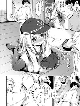[嗶咔嗶咔漢化組] (C91) [たこ焼き畑 (たこやきよし)] ひびきのホンネ (艦隊これくしょん -艦これ-)_010