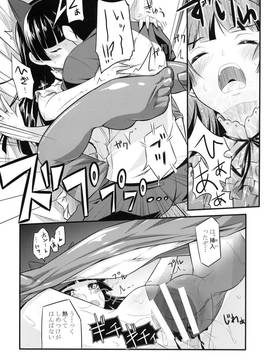 (C79) [ネクロリンサー (きもとかなた)] 俺のベッドに猫耳黒猫 (俺の妹がこんなに可愛いわけがない)_015