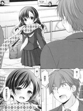 [绅士仓库汉化] (C91) [いもむや本舗 - Singleton (あずまゆき)] 昼休みの甘い誘惑_005