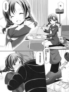 [绅士仓库汉化] (C91) [いもむや本舗 - Singleton (あずまゆき)] 昼休みの甘い誘惑_009