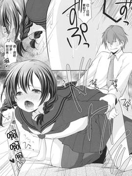 [绅士仓库汉化] (C91) [いもむや本舗 - Singleton (あずまゆき)] 昼休みの甘い誘惑_019