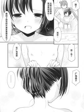 [绅士仓库汉化] (C91) [いもむや本舗 - Singleton (あずまゆき)] 昼休みの甘い誘惑_022