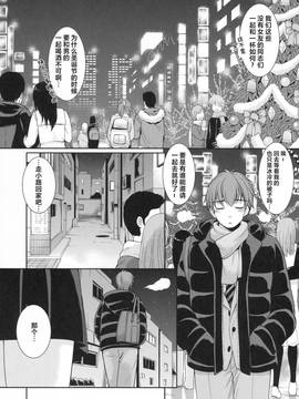 [绅士仓库汉化] (サンクリ2016 Autumn) [いもむや本舗 - Singleton (あずまゆき)] 洋菓子店の甘い誘惑_003