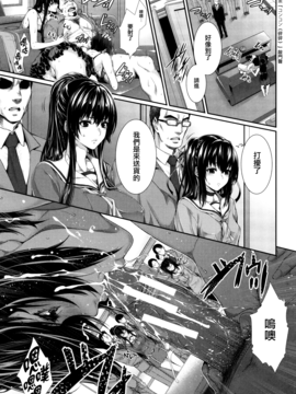 [無邪気漢化組][ズッキーニ] 嫁 購入しました～不動産物語～_037