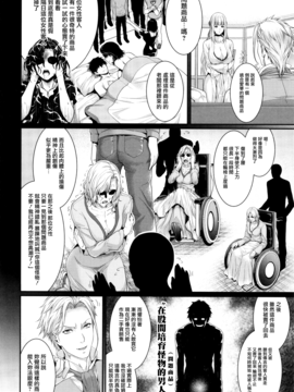 [無邪気漢化組][ズッキーニ] 嫁 購入しました～不動産物語～_070