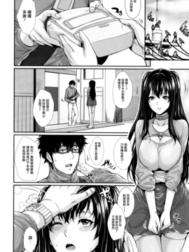 [無邪気漢化組][ズッキーニ] 嫁 購入しました～不動産物語～_100