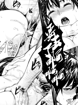[無邪気漢化組][ズッキーニ] 嫁 購入しました～不動産物語～_152