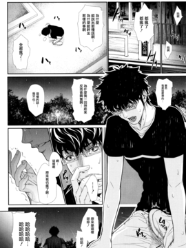 [無邪気漢化組][ズッキーニ] 嫁 購入しました～不動産物語～_154
