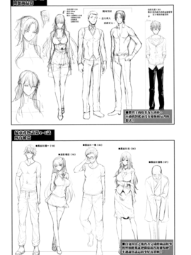 [無邪気漢化組][ズッキーニ] 嫁 購入しました～不動産物語～_190