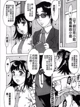 [4K掃圖組][西安] すくすくアイドル_016