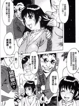 [4K掃圖組][西安] すくすくアイドル_032
