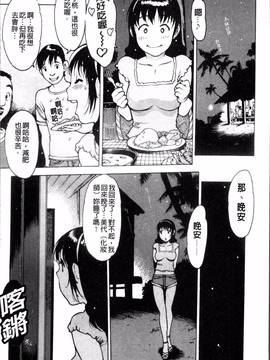 [4K掃圖組][西安] すくすくアイドル_035