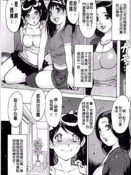 [4K掃圖組][西安] すくすくアイドル_048