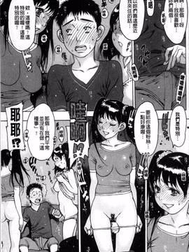 [4K掃圖組][西安] すくすくアイドル_052