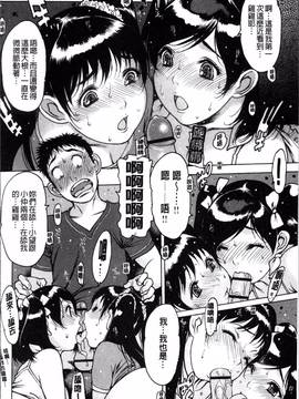 [4K掃圖組][西安] すくすくアイドル_053