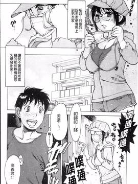 [4K掃圖組][西安] すくすくアイドル_085