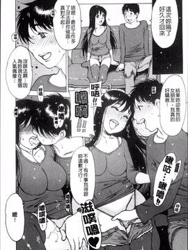 [4K掃圖組][西安] すくすくアイドル_086