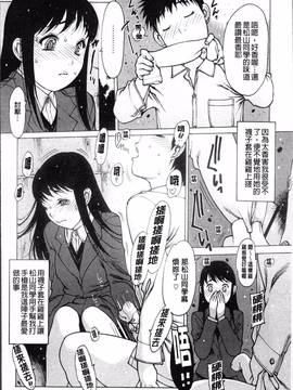 [4K掃圖組][西安] すくすくアイドル_117