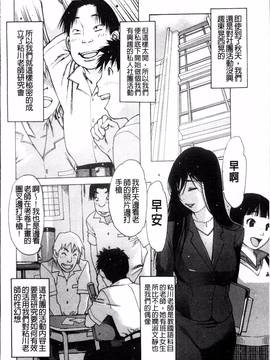 [4K掃圖組][西安] すくすくアイドル_145