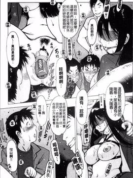 [4K掃圖組][西安] すくすくアイドル_148