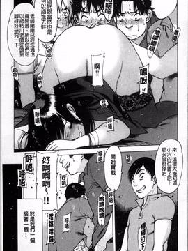 [4K掃圖組][西安] すくすくアイドル_150
