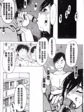 [4K掃圖組][西安] すくすくアイドル_157