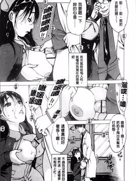 [4K掃圖組][西安] すくすくアイドル_169