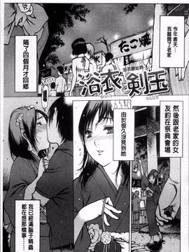 [4K掃圖組][西安] すくすくアイドル_176