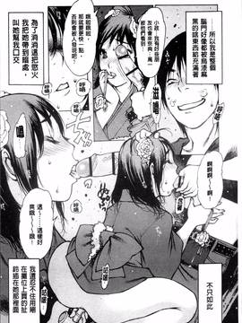 [4K掃圖組][西安] すくすくアイドル_177