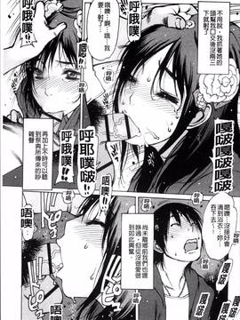 [4K掃圖組][西安] すくすくアイドル_178