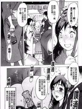 [4K掃圖組][西安] すくすくアイドル_180