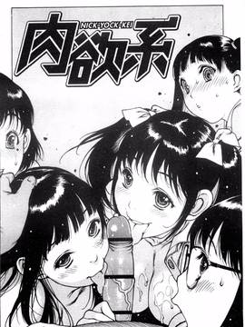 [4K掃圖組][西安] すくすくアイドル_189