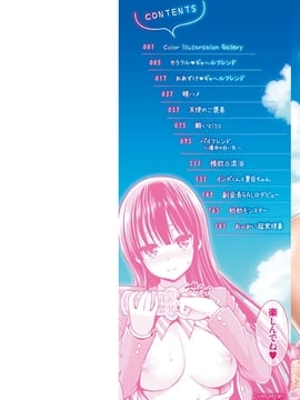 [風與NtR與蠟筆製作][八尋ぽち] まん・ぴく_002