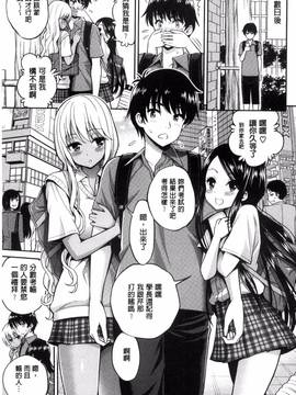 [風與NtR與蠟筆製作][八尋ぽち] まん・ぴく_025