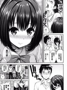 [風與NtR與蠟筆製作][八尋ぽち] まん・ぴく_049
