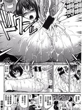 [風與NtR與蠟筆製作][八尋ぽち] まん・ぴく_062