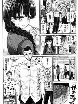 [風與NtR與蠟筆製作][八尋ぽち] まん・ぴく_076