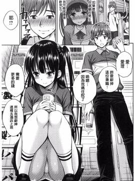 [風與NtR與蠟筆製作][八尋ぽち] まん・ぴく_085