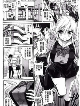 [風與NtR與蠟筆製作][八尋ぽち] まん・ぴく_102